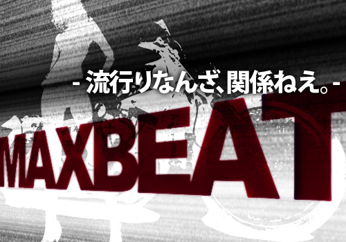 【即発送】beatmania BEST打!! 未開封 Windows&Mac共用 Beatmania - Best Hits (Jpn) : Konami : Free Borrow
